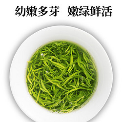 EFUTON 艺福堂 茶叶绿茶 2023新茶 碧螺春明前春茶江苏云雾茶茗茶70g