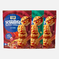 华美饼干食品火锅曲奇180g办公室零食独立包装休闲中式糕点 火锅曲奇牛肉粒 3袋
