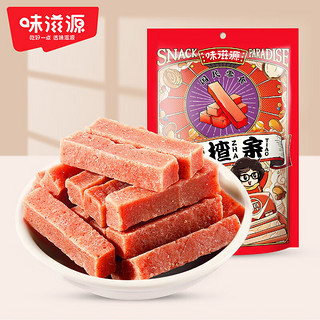 weiziyuan 味滋源 山楂条蜜饯果干 山楂条 60g