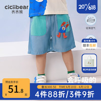 齐齐熊 cicibear 男童牛仔短裤夏季薄款2023新款宝宝裤子透气儿童 空气蓝 100cm