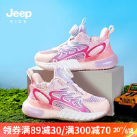 Jeep吉普童鞋女童运动鞋2023新款跑步鞋网鞋旋钮扣鞋子防滑儿童老爹鞋 粉色-夏季款 28码 内长18cm