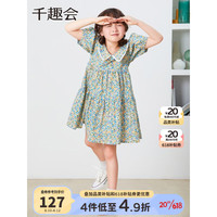 千趣会 SENSHUKAI日本童装女童连衣裙夏季清新印花甜美棉质蛋糕裙儿童连衣裙 蓝紫花满印 90cm