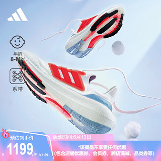 adidas阿迪达斯ULTRABOOST LIGHT男大童防滑减震回弹排汗跑步鞋 白色/红色/蓝色 36.5(225mm)