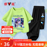 雅鹿中小学生男女童短袖套装纯棉小男孩夏季薄款冰丝防蚊裤儿童运动夏 太空系列套装10 140cm