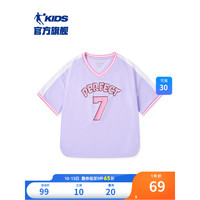 乔丹QIAODAN童装女童t恤速干短袖2023夏季新款儿童篮球服大童宽松短T 雪紫 130cm