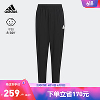 adidas阿迪达斯官方轻运动男大童夏季新款速干运动裤IA8197 黑色/白 140CM