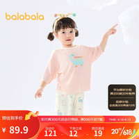 巴拉巴拉(BALABALA)儿童睡衣夏季宝宝家居服套装男女童空调服小童中大童208223171201