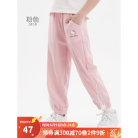 凯蒂猫Hello Kitty女童防蚊裤冰丝夏季薄款儿童裤子2023新款中大童宽松休闲裤 粉色 140cm