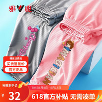 雅鹿男女童2条防蚊裤夏季薄款女孩空调裤2023新款儿童冰丝透气灯笼裤 卡通女孩灰色+粉色 150