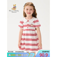 精典泰迪 女童短袖连衣裙儿童裙子宝宝polo裙夏季薄款 红色 120