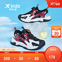 特步（XTEP）儿童童鞋夏季包头科技旋钮扣沙滩鞋 黑/钢铁红 37码