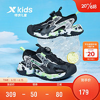XTEP 特步 儿童童鞋夏季包头科技旋钮扣沙滩鞋 黑/新白色 37码
