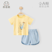 乖奇熊0-2岁宝宝外出衣服夏季薄款纯棉两件套婴儿短袖短裤分体套装 奶酪黄+气泡蓝 73cm
