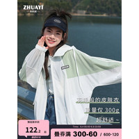 朱阿姨儿童夏季薄款透气外套女童连帽空调衣2023新款中大童皮肤衣 绿拼 160