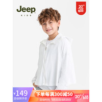 Jeep吉普儿童防晒衣2023夏季新款薄款冰丝透气中大童轻薄皮肤衣 白色 120