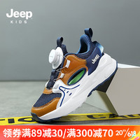 Jeep吉普童鞋男女童夏季鞋子2023新款夏款旋钮扣镂空网面鞋儿童运动鞋 深蓝棕 30码 鞋内长约19.2cm