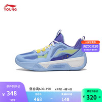 李宁 LI-NING童鞋天影篮球鞋男大童23新款篮球系列轻量回弹鞋子YKBT054 新极光蓝/花篮紫-1 38内长约249.3mm