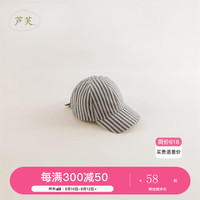 马克珍妮MARC&JANIE儿童夏装女童碎花鸭舌帽遮阳帽儿童帽子230623 灰米条 56(建议头围56cm)