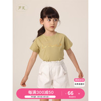 马克珍妮MARC&JANIE儿童夏装女童落肩袖纯棉短袖t恤 儿童T恤230527 干草绿 90cm