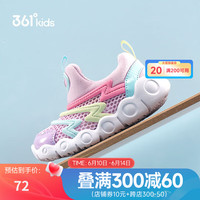 361°儿童幼童鞋 2023夏季男女童柔软高弹运动鞋粉24