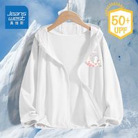 真维斯儿童户外服女童外穿帅气薄款皮肤衣小女孩宽松可爱休闲外套 白色GVC33 150