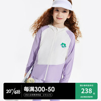 MiniPeace太平鸟童装女童原纱凉感儿童夏装空调服户外运动 白色 130cm