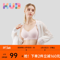 可优比(KUB)哺乳内衣水母bra防孕期聚拢下垂孕妇喂奶专用文胸胸罩 兰花烟 L