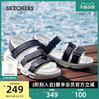 Skechers斯凯奇夏季运动凉鞋男透气增高魔术贴漂流沙滩鞋拖鞋