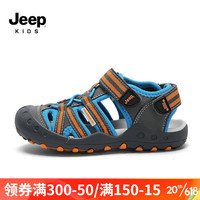 Jeep儿童包头凉鞋夏季2023新款网面透气男童防滑软底休闲男童沙滩鞋子 灰橘 32 鞋内长约20.6cm