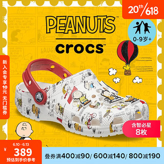 crocsPeanuts x Crocs卡骆驰经典限量款儿童洞洞鞋沙滩凉鞋208630 小童白色/彩色-94S 34(205mm)