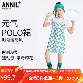 Annil安奈儿童装女童短袖连衣裙2023年夏装纯棉字母印花格子裙子白调花170