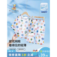 Classic Teddy精典泰迪男女童睡衣儿童家居服中小童装夏季薄款衣服夏装两件套新 清爽套装沐云蓝 110