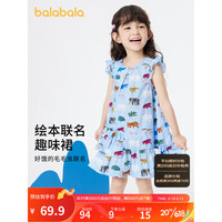 巴拉巴拉 童装女小童裙子儿童夏装宝宝时尚连衣裙201222111023