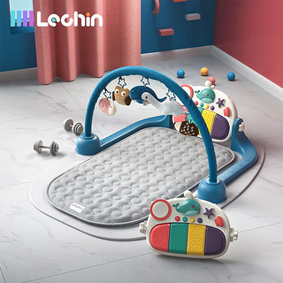 Lechin 乐亲 婴儿音乐宝宝早教玩具游戏毯钢琴架脚踏琴月光蓝长款升级版