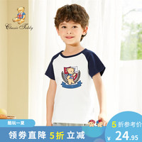 Classic Teddy精典泰迪男童T恤短袖儿童半袖上衣中大童装夏季薄款衣服夏装新款 和平小熊深蓝 150