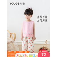 幼歌YOUGE幼歌 宝宝甜美水果印花背心2023新款婴儿可爱蝴蝶结透气长裤 粉色背心 90cm