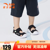 安踏（ANTA）儿童凉鞋2023夏季新款男婴童鞋透气沙滩鞋 黑-1 26/16cm