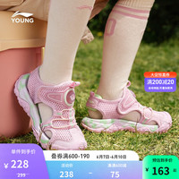李宁 LI-NING童鞋男小童夏季新品透气防滑儿童凉鞋YKKT016 樱花粉-2 29内长约189.4mm