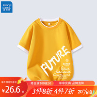 真维斯(Jeanswest)儿童T恤假两件男童2023年新款夏季薄款纯棉舒适短袖男孩酷帅夏装 黄 未来 110cm