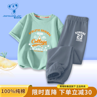 真维斯(Jeanswest)童装男童运动套装儿童夏季薄款纯棉衣服中大童洋气短袖防蚊裤夏装 水绿衣活力橙字母+灰裤23号白 160