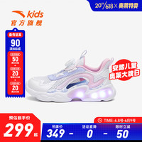安踏(ANTA)儿童凉鞋2023夏季新款女小童鞋网孔透气沙滩鞋露趾魔术贴框子凉鞋 安踏白/水池蓝/浅粉紫-3 28/17.5cm