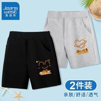 真维斯儿童短裤外穿男童五分裤宝宝夏季中裤2023新款小男孩运动裤 se100g 140