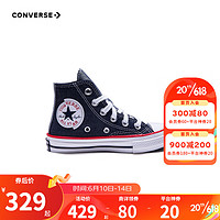 Converse 匡威小童鞋男女童高帮帆布鞋2023夏季新款儿童1970牛仔色板鞋潮 牛仔色 28