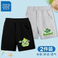 真维斯儿童短裤外穿男童五分裤宝宝夏季中裤2023新款小男孩运动裤 se96g 130