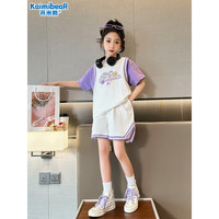 开米熊女童夏季套装2023新款大童运动网红时髦洋气童装儿童炸街短袖夏装 紫色 130码建议身高120cm左右