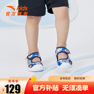 安踏（ANTA）儿童凉鞋2023夏季新款男婴童鞋透气沙滩鞋 浊普蓝/中蓝-2 23/14cm
