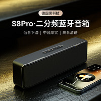 BOGASING 宝格声 S8Pro蓝牙音箱发烧级HiFi音质 官方标配+32G内存卡