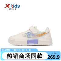 特步(XTEP)特步儿童2023春秋中大童板鞋女童小白鞋运动鞋子 帆白 34码