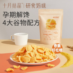 十月结晶 孕妇锅巴零食70g*1