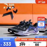 安踏(ANTA)儿童运动鞋2023夏季新款男大童鞋缓震耐磨透气凌云跑鞋商场同款 黑/草紫色-4 37/23.5cm